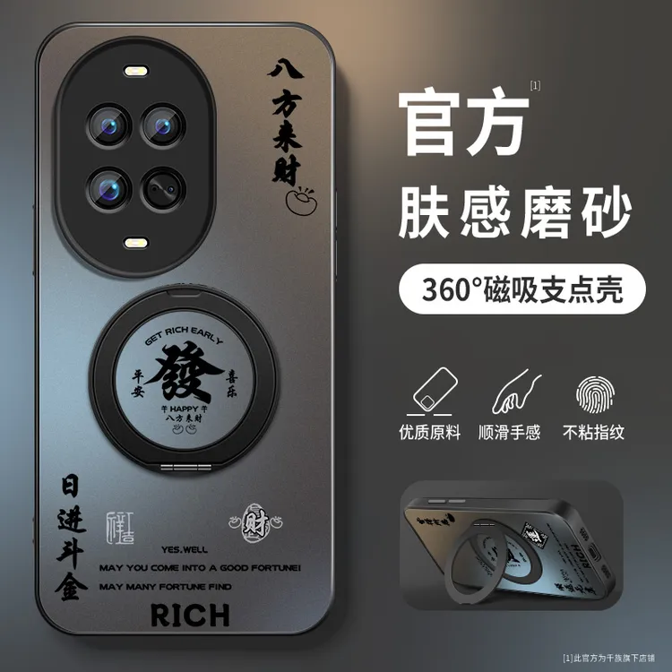 适用华为nova14手机壳nova14pro新款ultra旋转支架高级全包保护套