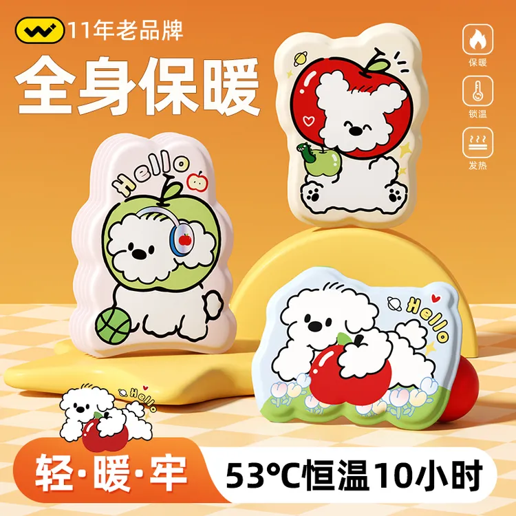 2025新款暖宝宝暖贴自发热贴卡通保暖身贴官方正品暖宫贴姨妈专用