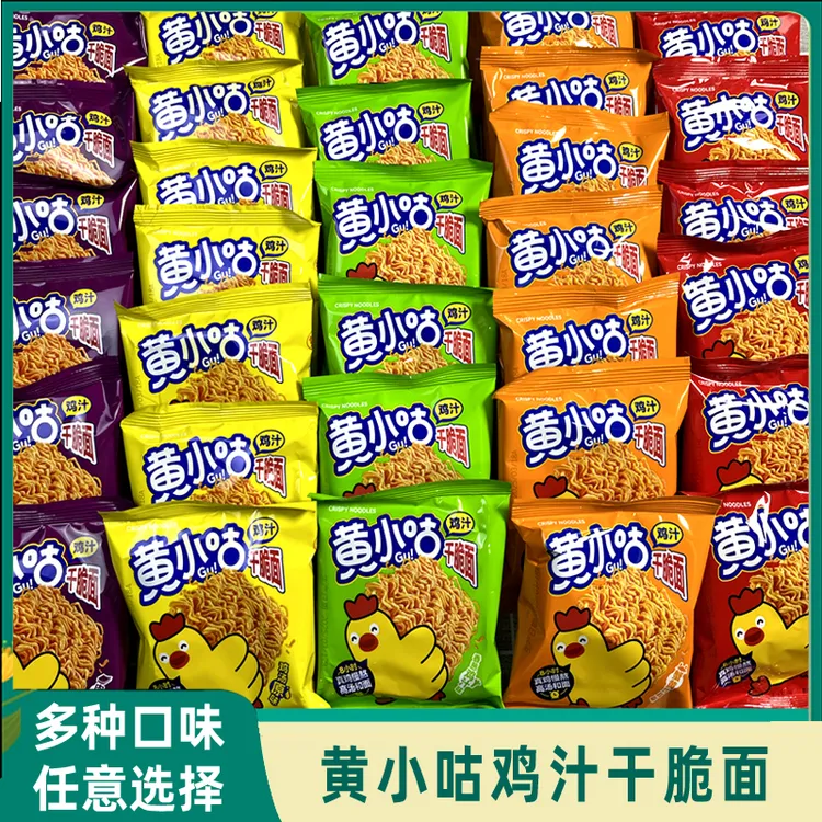 黄小咕鸡汁干脆面火鸡辣味蟹黄香葱方便面整箱追剧宿舍休闲零食