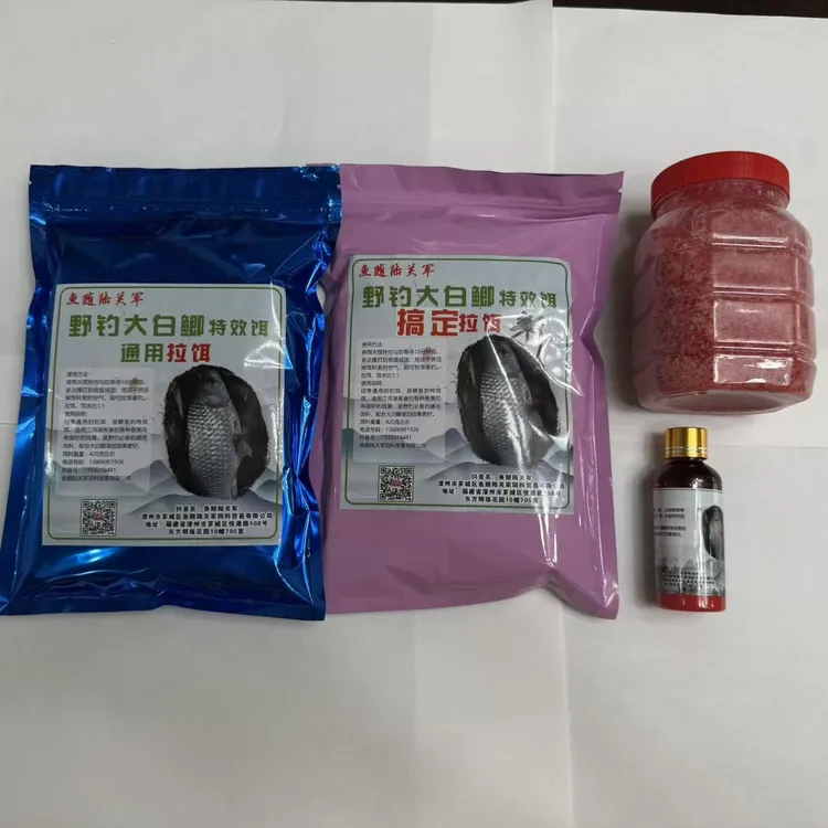 大鲫专用饵料（蓝色420g+粉色500g+一瓶药酒60ml+一瓶酒米400g）