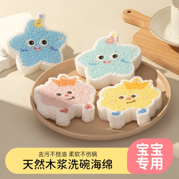 Lxaoyu/落小羽宝宝专用海绵可降解木浆海棉吸水厨房不沾油百洁布