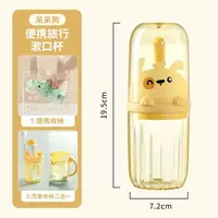 卡通漱口杯旅行牙刷杯