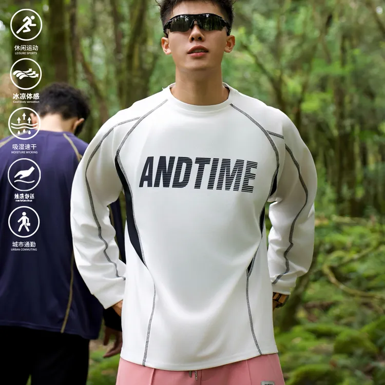 andtime专业速干运动长袖重磅撞色投篮服男美式篮球训练透气T恤衫