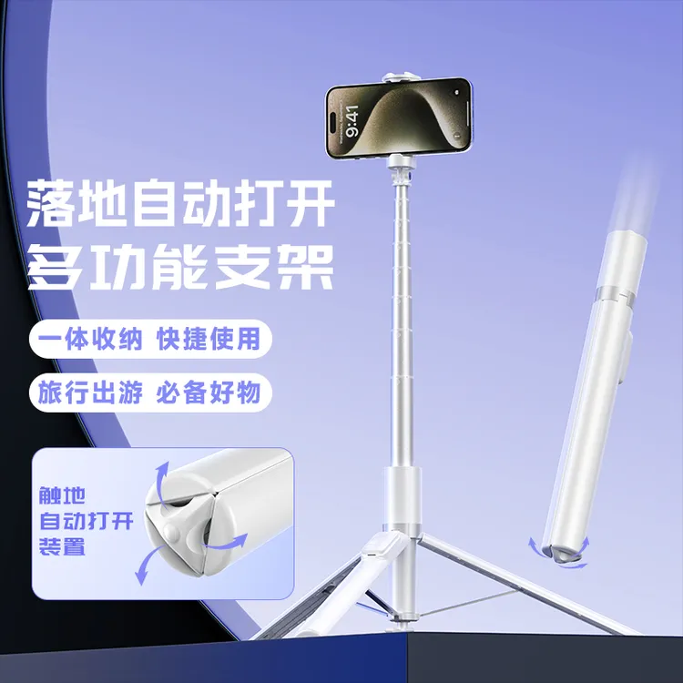 新品X96提提丢丢杆一体式防抖自拍杆三脚架手机支架自拍神器便携