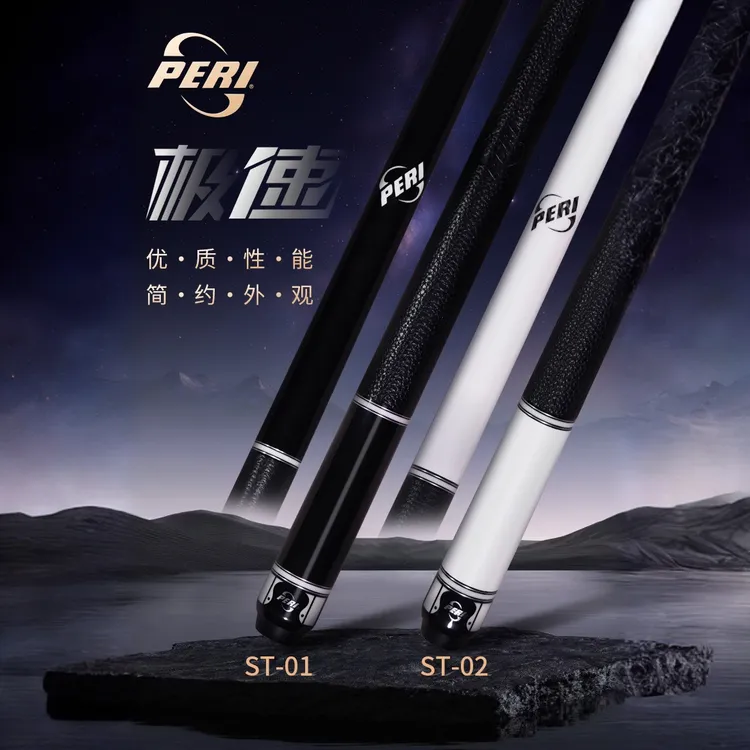 ST01极速ST02专业枫木硬朗大头杆新手入门台球杆推荐