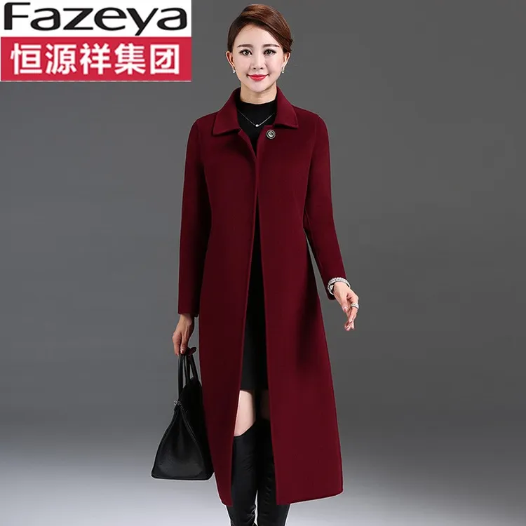 俞兆林双面羊绒大衣女长款过膝羊毛呢外套2025秋冬反季中