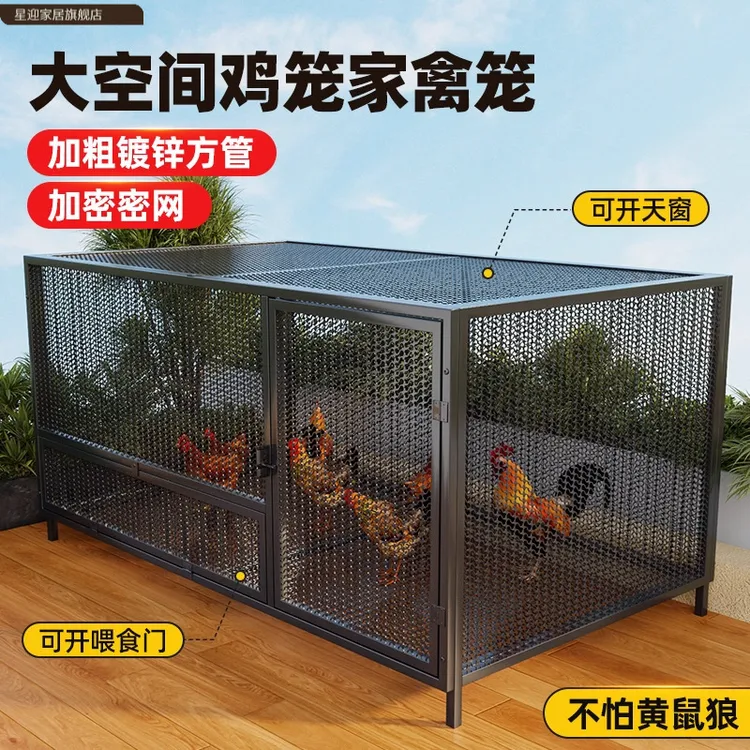 鸡笼子家用室内外特大号防黄鼠狼密网防雨农村鸡鸭家禽养殖笼兔笼