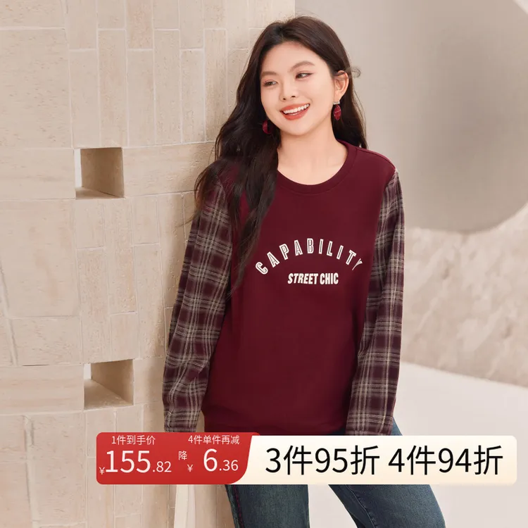 【复古磨毛格子拼接卫衣】MsShe大码女装2025秋装印花套头Q2508006