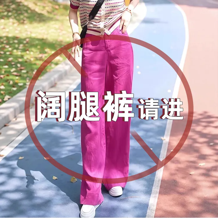 抗皱天丝亚麻裤子女夏季2025新款火龙果色长裤高腰显瘦直筒阔腿裤
