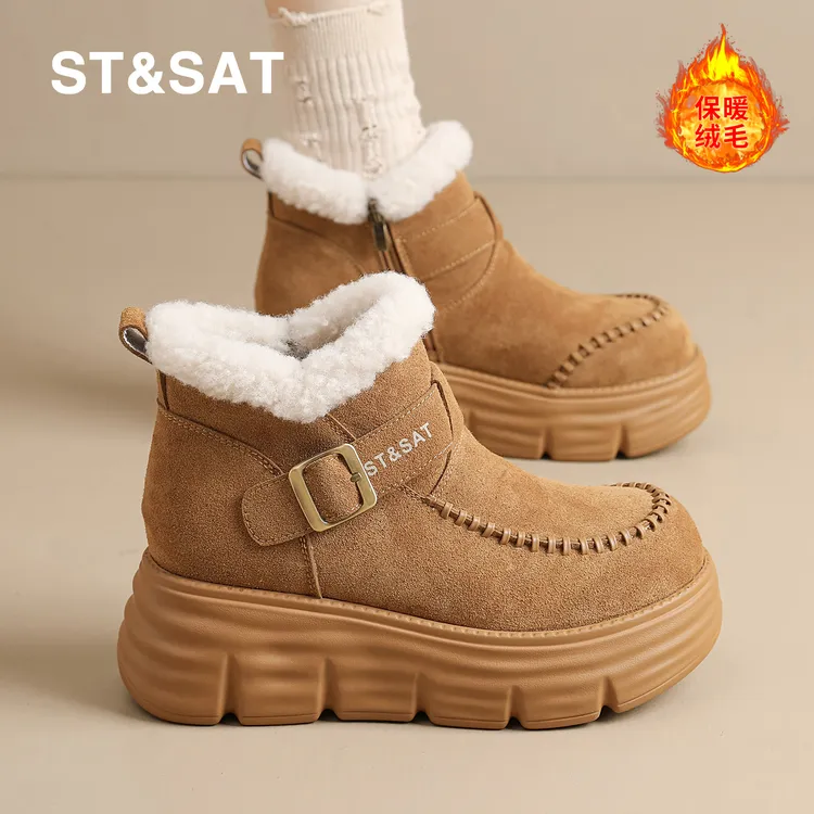 星期六真皮加绒保暖东北雪地靴女2025冬季新款小个子内增高大棉鞋