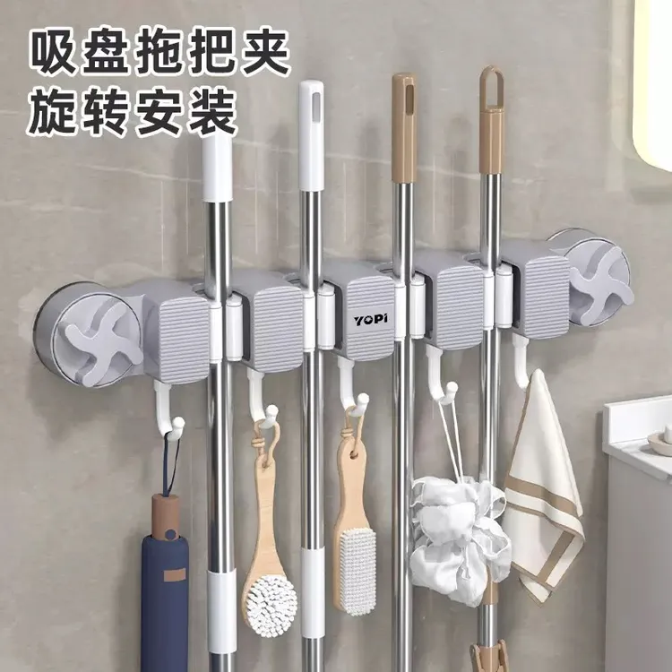 YOPI吸盘拖把壁挂夹浴室家用扫把夹卫生间免打孔门后挂钩强力承重