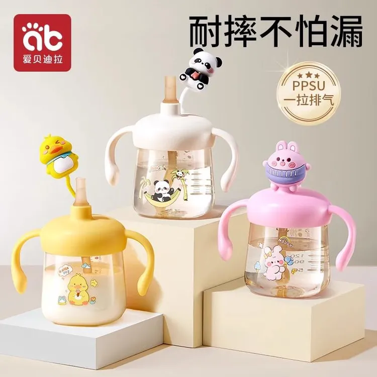 爱贝迪拉儿童刻度牛奶杯宝宝学饮杯婴儿直饮式家用PPSU吸管水杯