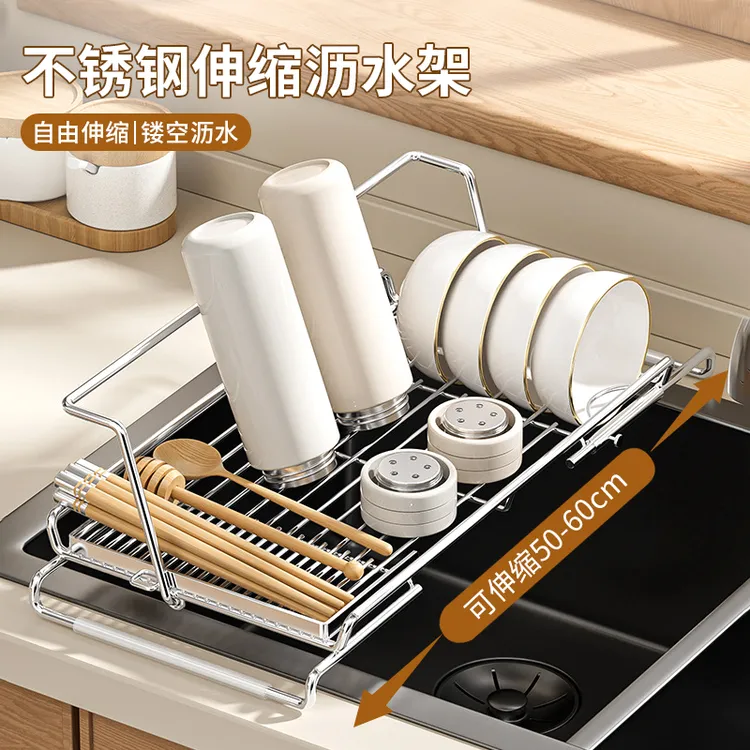 不锈钢伸缩沥水架家用厨房碗筷碟盆置物架水槽台面多功能收纳架