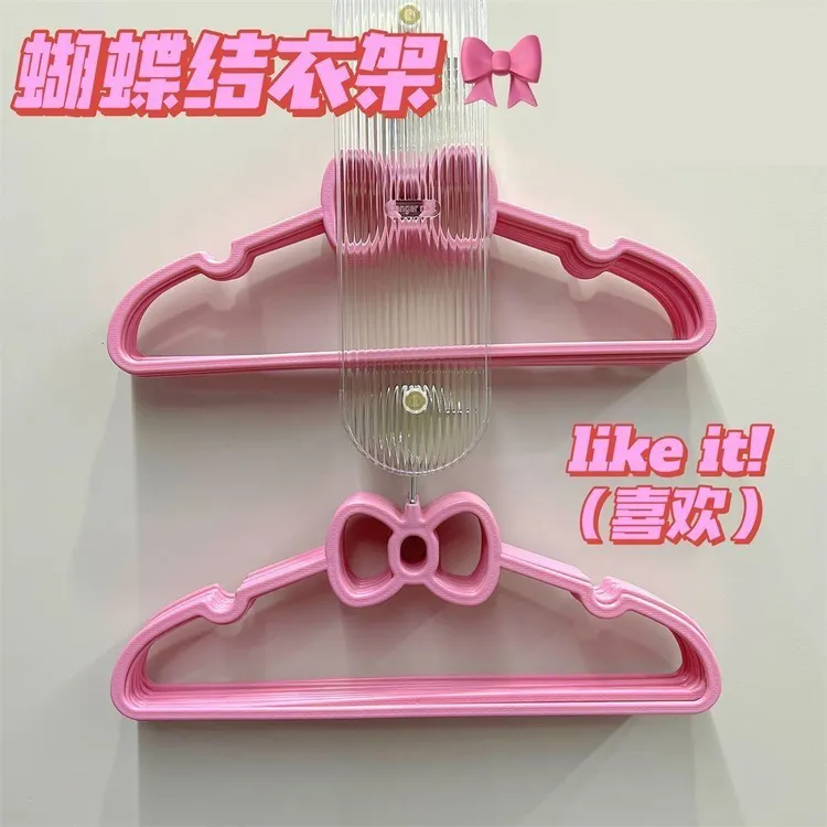 蝴蝶爱心塑料衣架少女心学生宿舍可爱粉红色成人家用晾晒加粗加厚