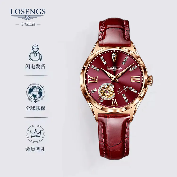 专柜正品浪琴女士手表全自动机械表防水夜光时尚小众气质百搭腕表
