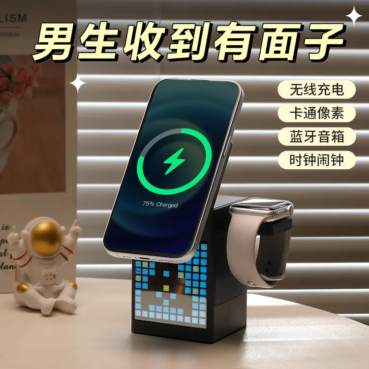 生日圣诞节礼物男生送男友朋友老公男士实用的高档蓝牙音响无线充