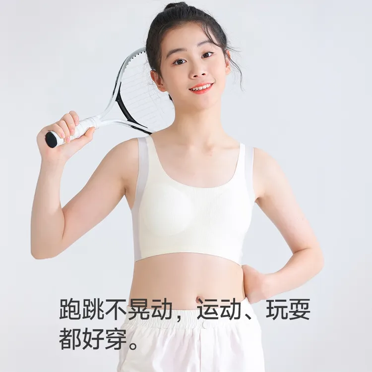 体育课少女内衣12-18岁初中生高中生运动防震小背心无痕文胸25001