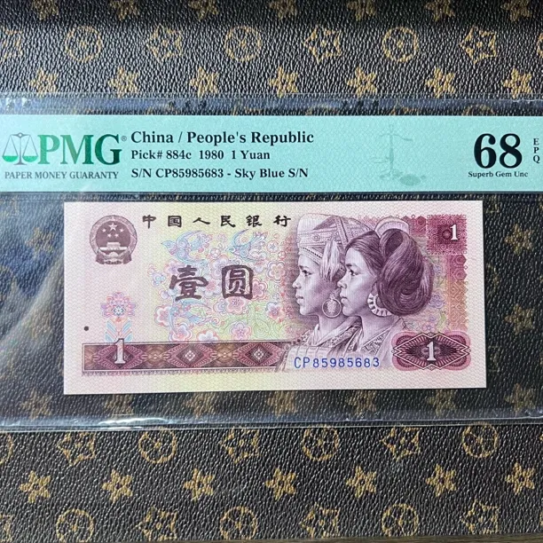 PMG四版801CP首发天蓝（点击小黄车可选号）