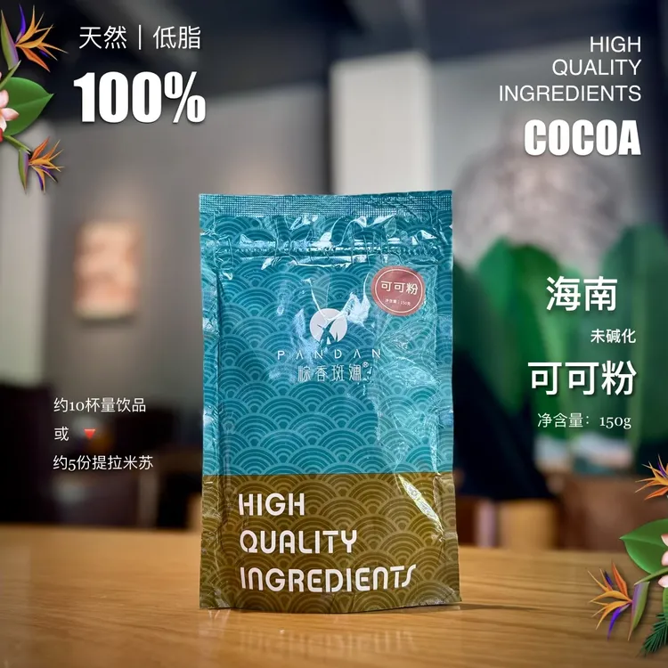 可可粉150g COCOA 低脂非碱化 海南兴隆产地 可可饮品烘焙原料