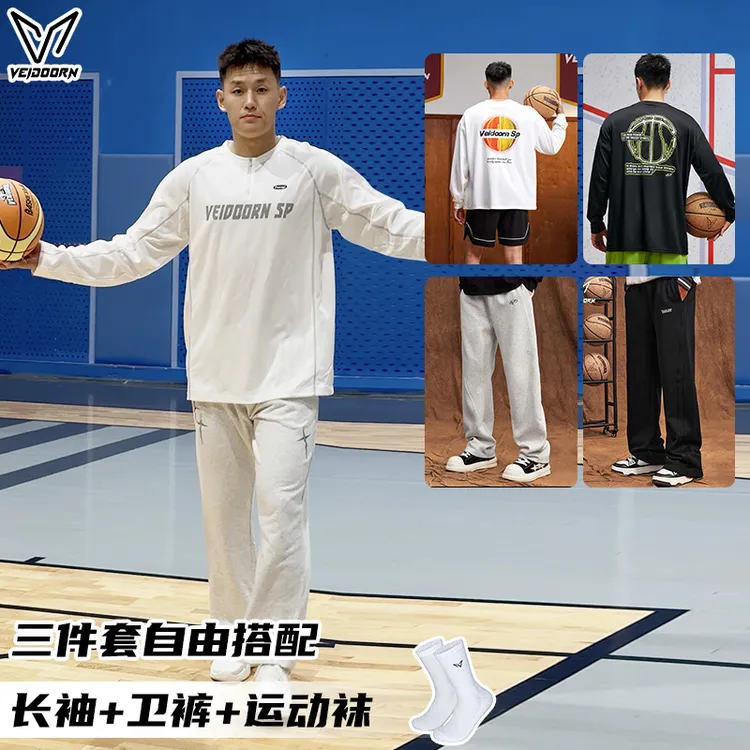 【杨策同款三件套】秋冬套装长袖卫裤运动美式潮流秋冬保暖运动套装