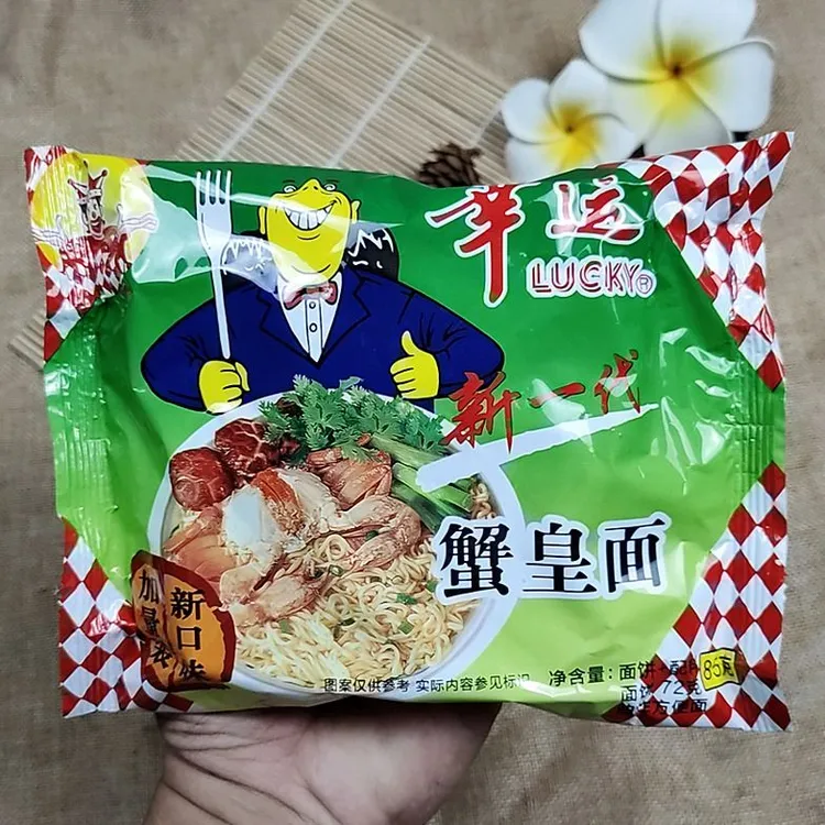 干吃方便面汕尾火热幸运面蟹皇面泡面速食面童年回忆香脆海丰特产