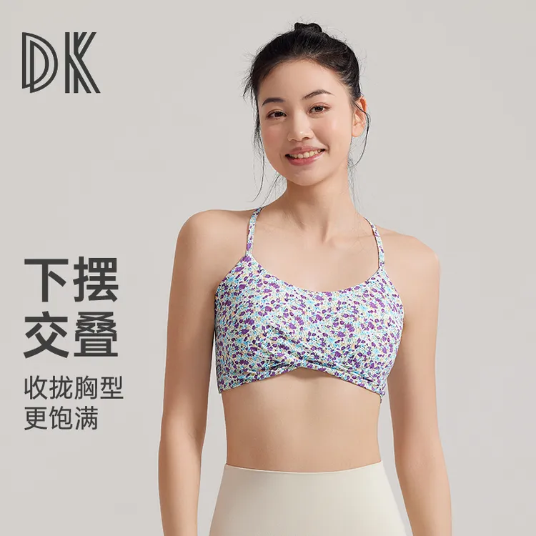 2025美背瑜伽运动文胸交叉细带防震内衣瑜伽服上衣1383