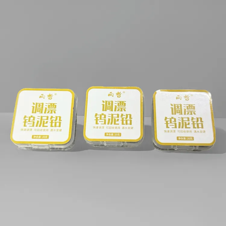【晨湖渔乐】会员福利调漂乌泥铅黑坑竞技钓鱼必备