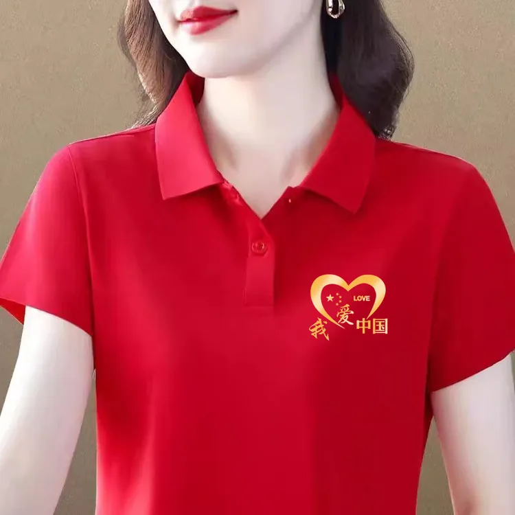 国潮翻领上衣夏季新款十一国庆红色广场舞蹈服休闲宽松显瘦polo衫