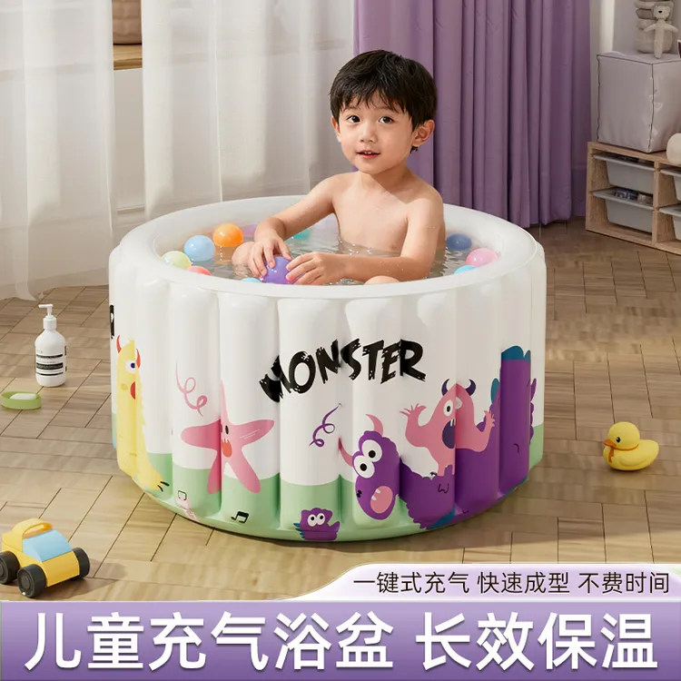 云朵充气泡澡桶折叠儿童家用儿童洗澡桶浴缸澡盆自动充气儿童浴桶