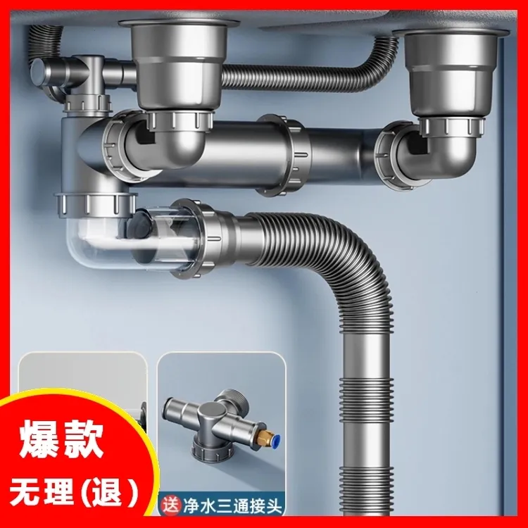 九牧王单双水槽排水管配件洗碗池不锈钢下水器套装水槽洗菜盆下水