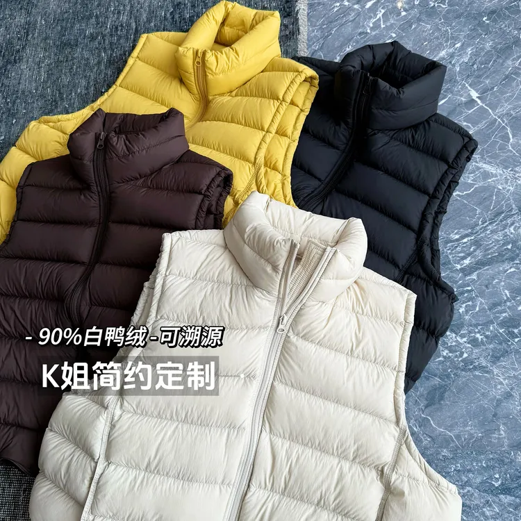 “KK定制”秋冬新款90白鸭绒轻薄羽绒排骨马甲立领保暖马夹D2266