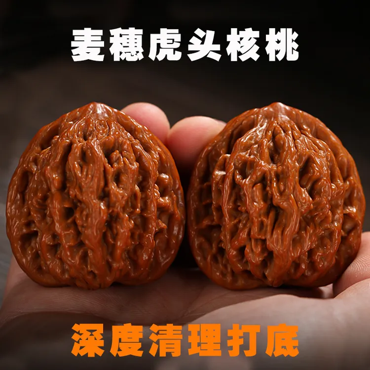 麦穗虎头文玩四座楼狮子头麒麟纹官帽麻核桃手把件盘玩佳品