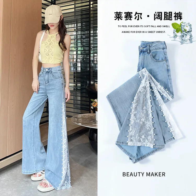 蕾丝拼接天丝喇叭裤高腰显瘦不贴腿大喇叭牛仔裤女款爆款2025新款
