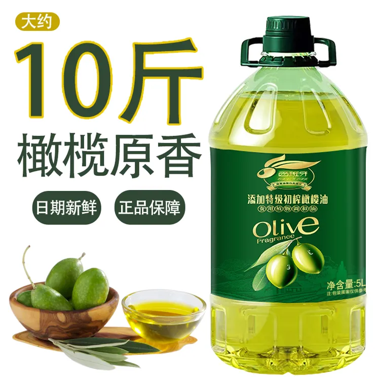 【5升大桶装】添加初榨橄榄油厨房炒菜凉拌食用油家用植物调和油 5L