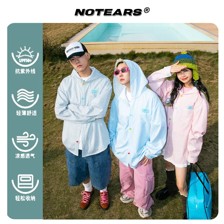 【防晒衬衫】大促夏季彩色户外防晒衣UPF50+条纹情侣连帽衬衫2582