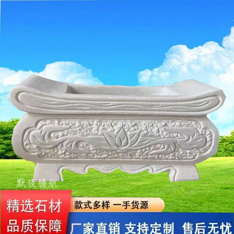 石雕香炉天然汉白玉青石石材新款定制刻字石摆件石头立体多样款式