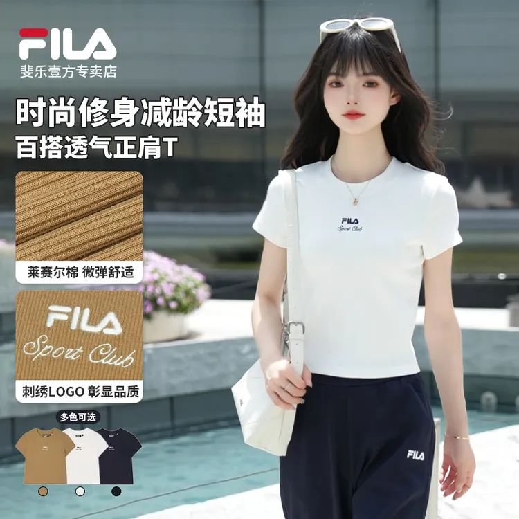 FILA/斐乐女士夏季新款短款透气舒适休闲百搭短袖F11W539103F