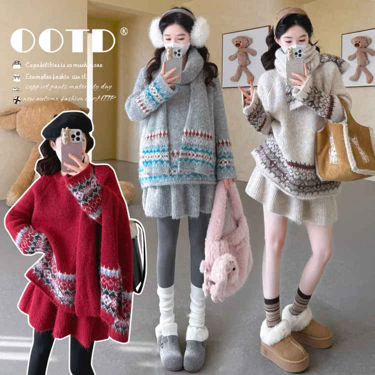 秋冬孕妇装加厚孕妇时髦洋气复古慵懒风圆领针织衫送围巾两件孕