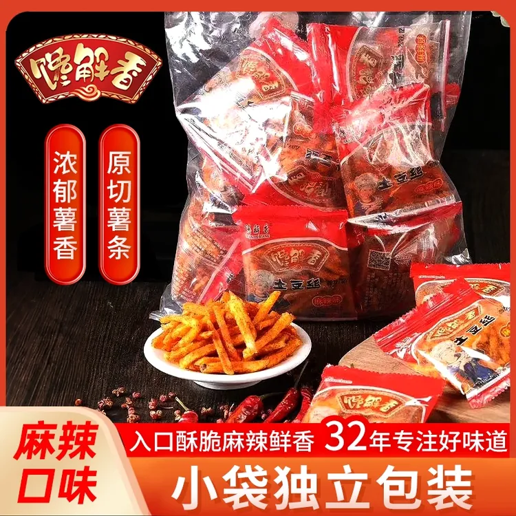 馋解香土豆丝200克贵州特产麻辣土豆丝甜辣土豆丝追剧零食土豆条