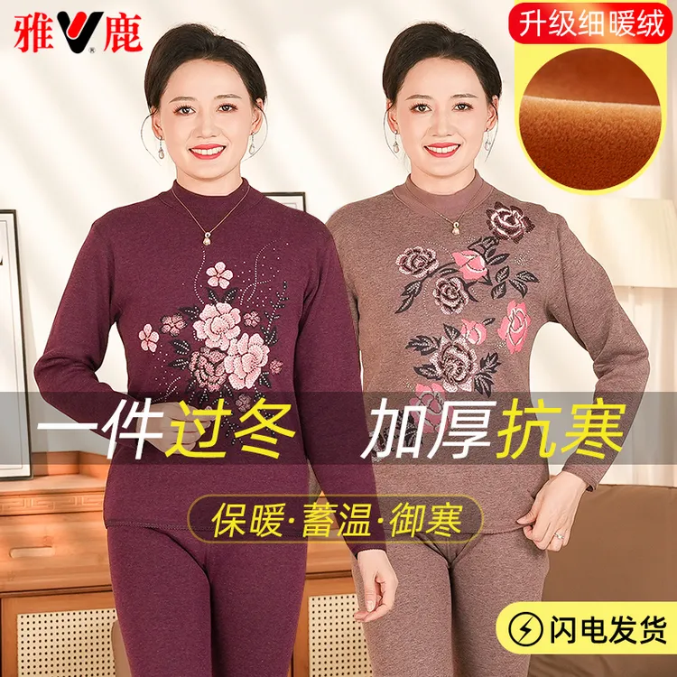 雅鹿中老年精美印花加绒加厚内外两穿保暖内衣