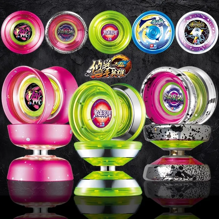 悠悠球溜溜球奥迪双钻正版儿童火力少年王yoyo球比赛专用发光冰焰