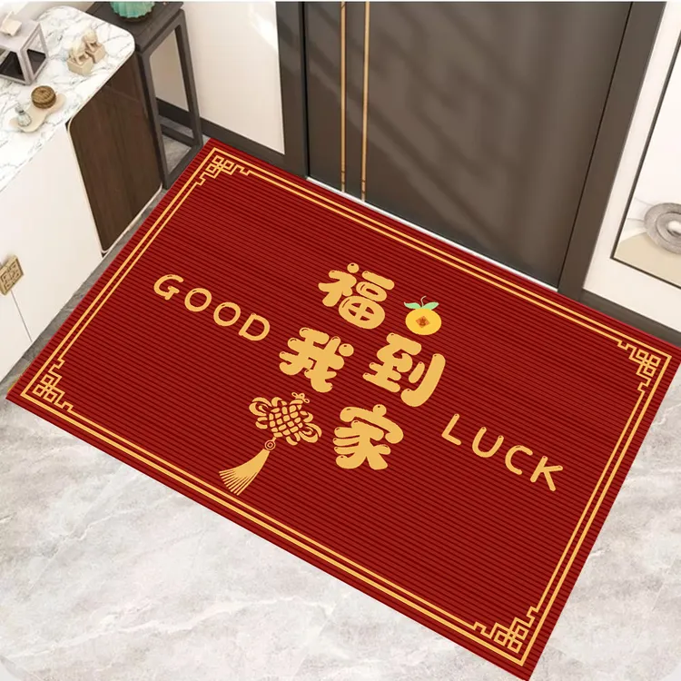 2025福到我家红色喜庆新年入户门垫中式防滑吸水耐脏卫生间浴室门