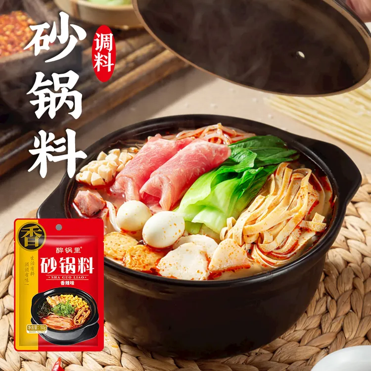 砂锅料土豆粉调料正宗云南过桥米线砂锅土豆粉砂锅菜酱料包