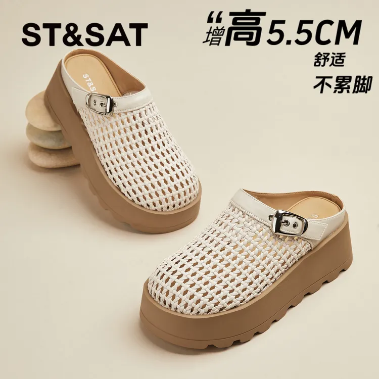 星期六5.5cm厚底包头拖鞋女外穿2025夏季镂空透气松糕一脚蹬凉拖