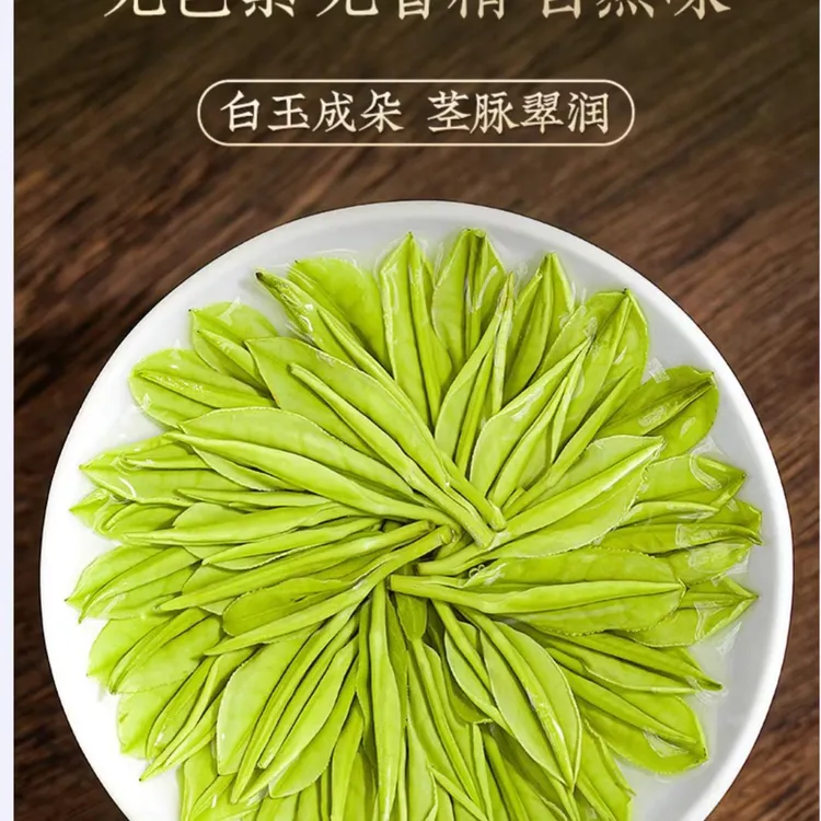 8#高山白茶核心产地白茶明前头采春茶颜色好香味正
