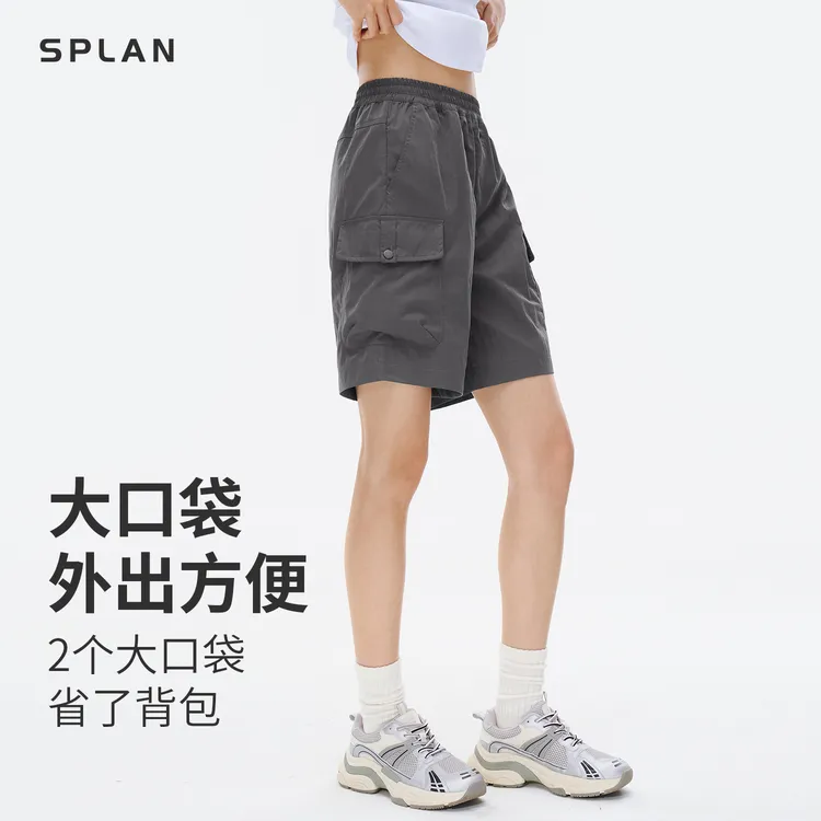 【夏季新品】SPLAN唤醒计划 休闲舒适宽松显瘦运动户外中长裤25890