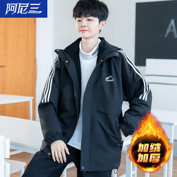青少年三合一秋冬季夹克加绒加厚冲锋外套男装衣服连帽宽松学生潮