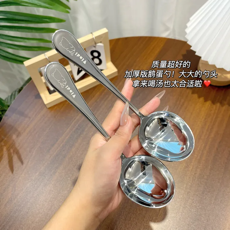 颖迪18-10不锈钢勺子加厚加深汤勺可爱家用餐厅吃饭勺轻奢有质感