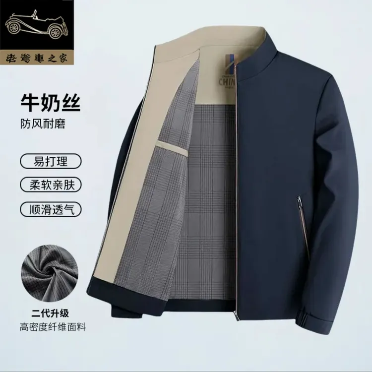 老爷车秋新款男士翻领商务休闲外套夹克休闲男立领爸爸装