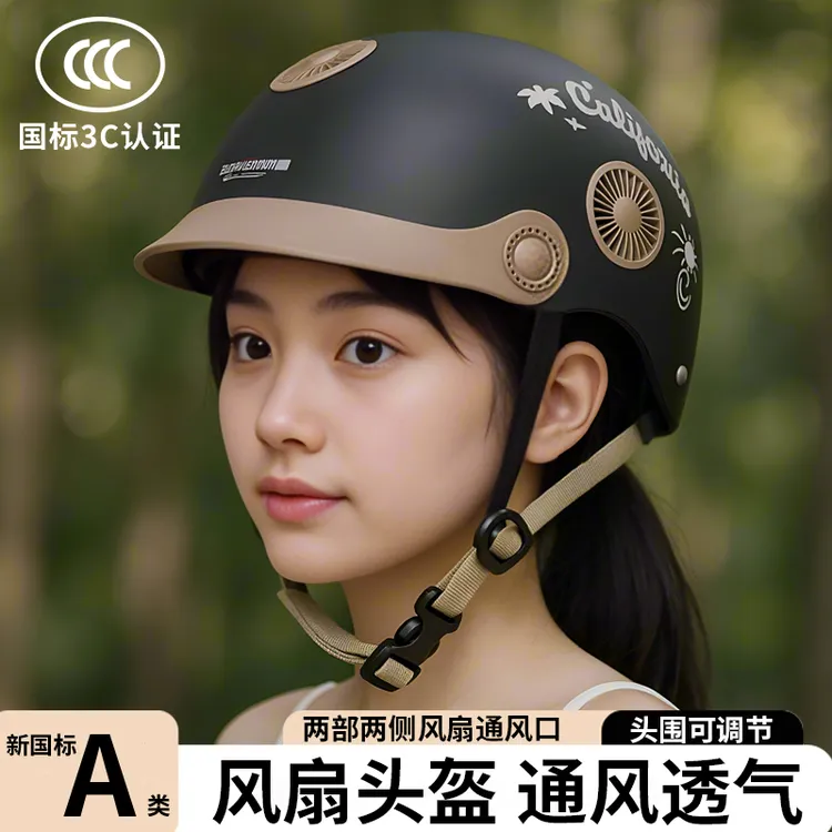 3C认证电动车头盔风扇男女四季通用电瓶摩托车半盔夏季防晒安全帽